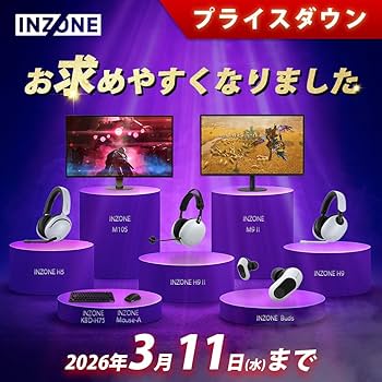 Amazon.co.jp: ソニー ゲーミングイヤホン INZONE Buds:WF-G700N