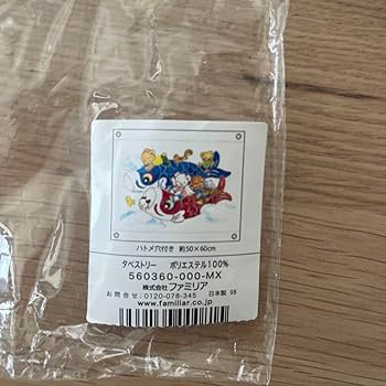 Amazon | familiar ファミリア タペストリー 鯉のぼり こどもの日