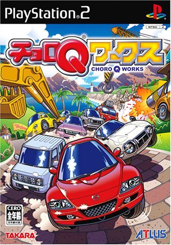 Amazon.com: Choro Q Works [Japan Import] : Video Games