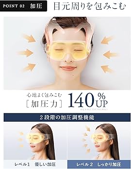 Amazon | 【九州大学博士監修】NIPLUX アイウォーマー EMS EYE RELAX