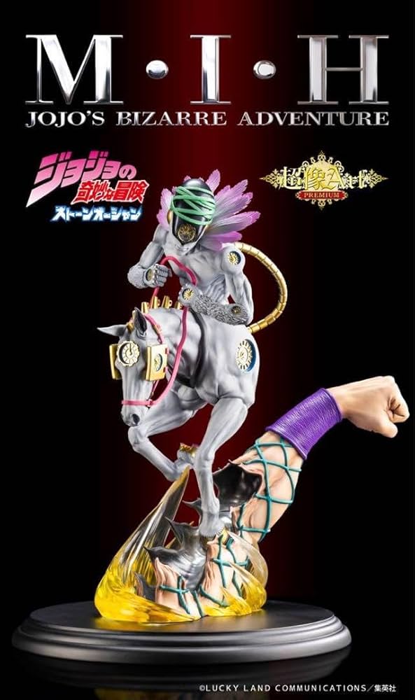 Amazon.co.jp: 限定超像ArtプレミアムM・I・H メイド・イン・ヘブン