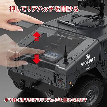 Amazon.co.jp: ZAVEN 大型 ラジコン オフロード ミリタリー 人気 34cm