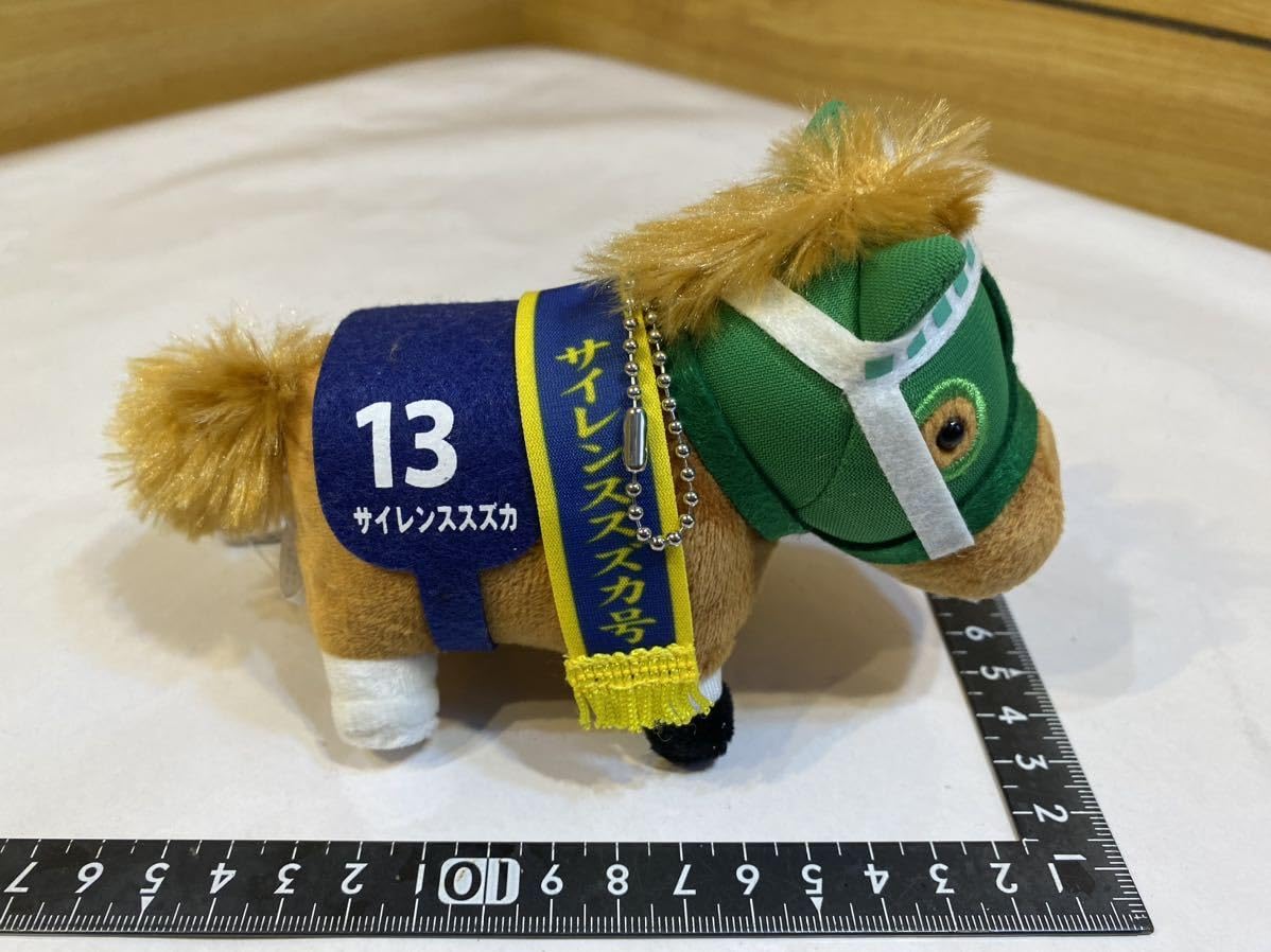 Amazon.co.jp: サラブレッドコレクション マスコット ボールチェーン4