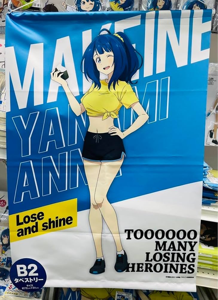 Amazon.co.jp: 負けヒロインが多すぎる 八奈見杏奈 マケイン イラスト