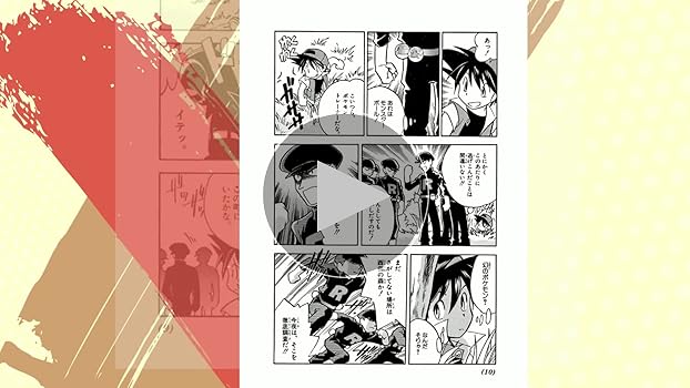 Amazon.co.jp: ポケットモンスタースペシャル (1) (てんとう虫