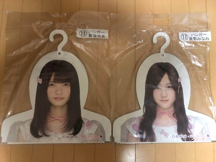 乃木坂一番くじハンガー