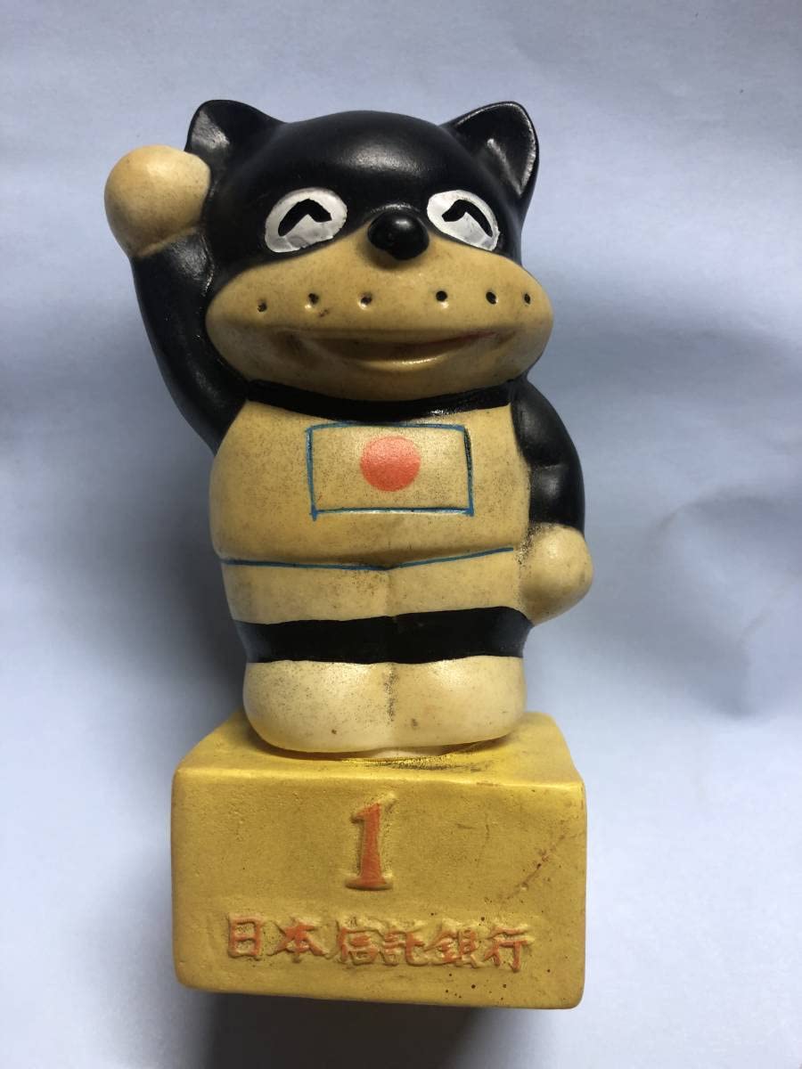 りゅうぎんロボ 貯金箱 沖縄 企業物 レア 当時物 ソフビ貯金箱 非売品