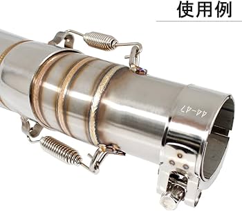 Amazon | ミドルパイプ 中間パイプ ニンジャ250/Z250用 ニンジャ400