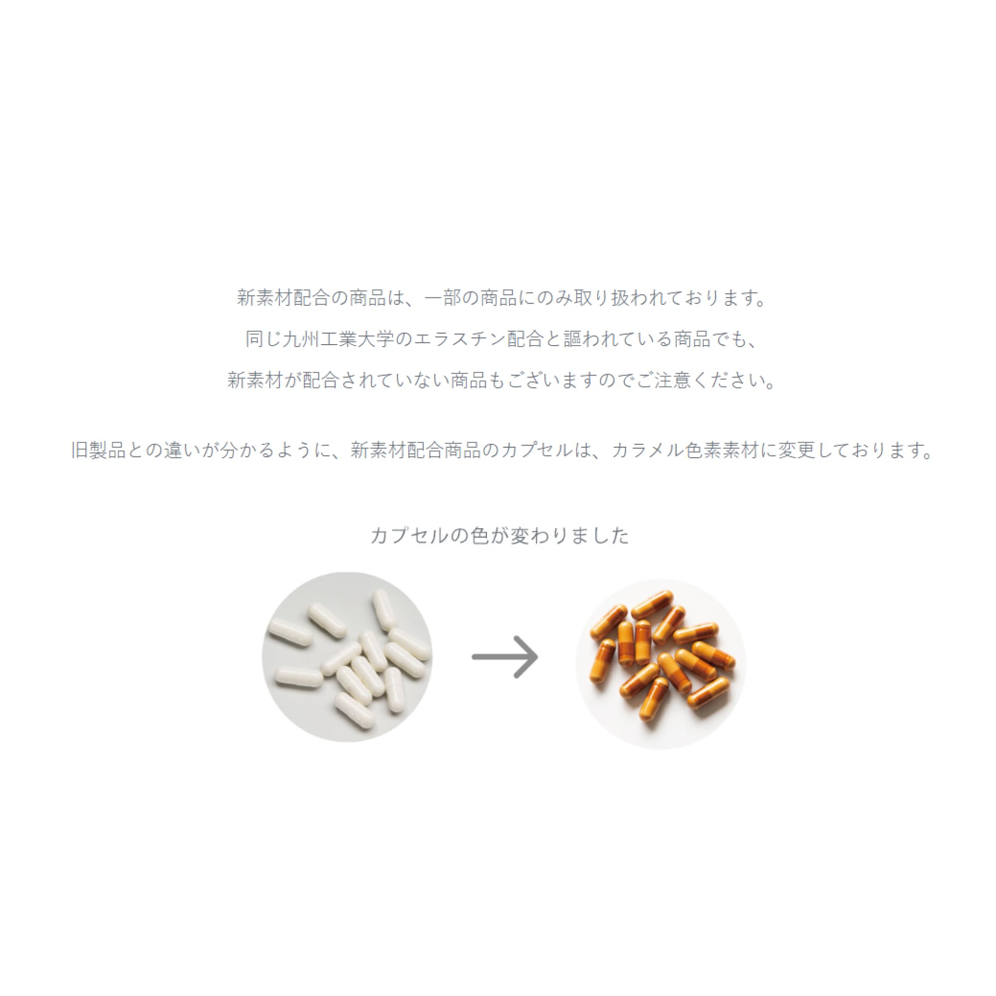 Amazon | 特許抽出成分 世界最高スペック・エラスチン「extra elastin
