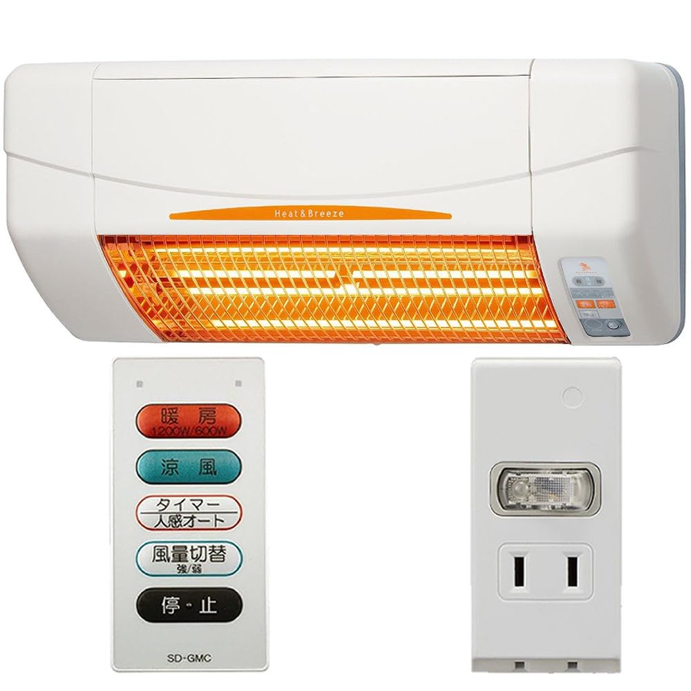 Amazon.co.jp: 高須産業 脱衣所 ヒーター 壁掛け 脱衣所暖房機 SDG