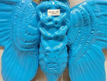 Amazon | ブルマァク復刻 モスラ成虫 タグ付 ソフビ 92年版 マルサン