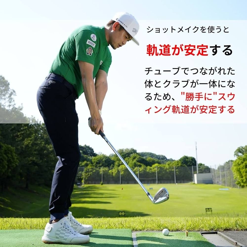 Amazon | SHOTMAKE ショットメイク ゴルフ スイング 矯正 練習 練習