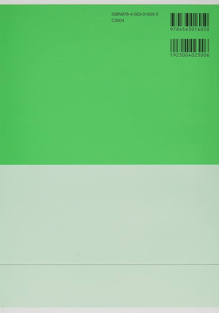 Amazon.co.jp: 情報学基礎 : 和泉 順子: 本