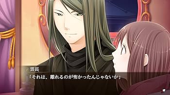 Amazon.co.jp: 三国恋戦記~思いでがえし~+学園恋戦記 - Switch : ゲーム