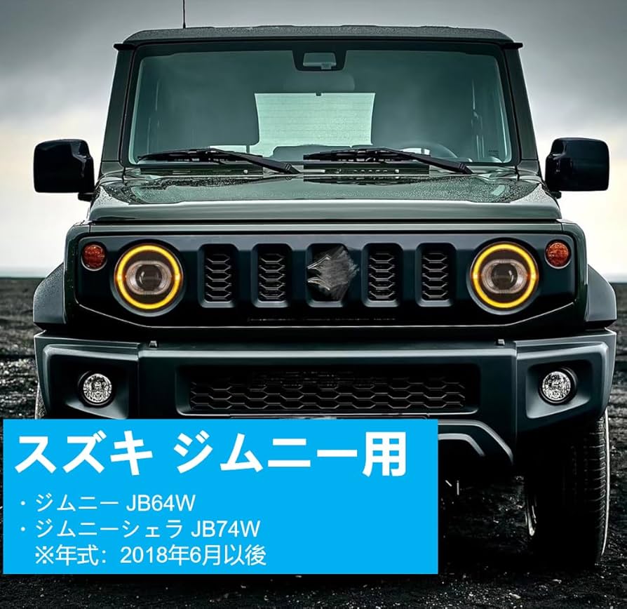 Amazon | スズキ ジムニー JB64 ジムニーシエラ JB74 ジムニー ノマド