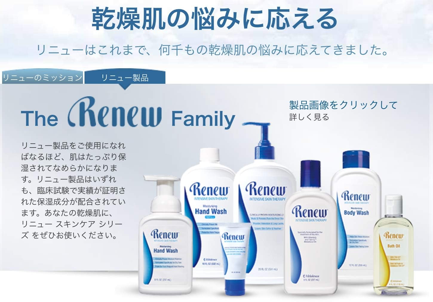 Amazon | Melaleuca(メラルーカ) リニュー スキン ローション