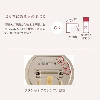 Amazon.co.jp: ヤーマン スチーマー フォトケア 美顔器 フェイス
