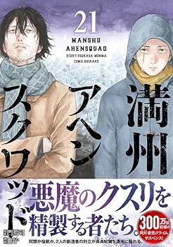 61EcJQkA2HL._AC_UF350,