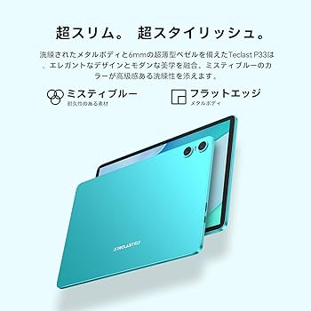 Amazon.co.jp: 【Android 15 タブレット 10インチ wi-fiモデル