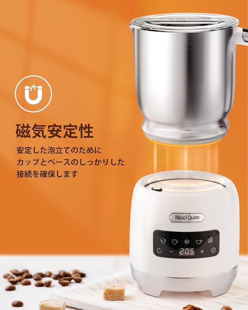 Amazon.co.jp: Hazel Quinn 電動ミルクフローサー 5in1多機能ミルク