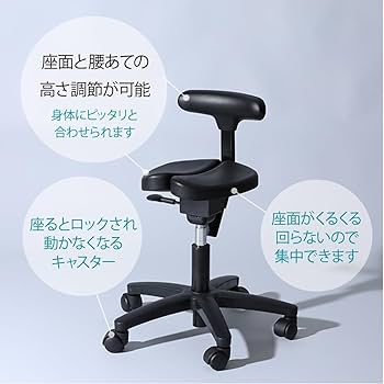Amazon.co.jp: アーユルチェアー キャスタータイプ スタディ足置き