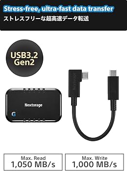 Amazon | Nextorage 日本メーカー L字型ケーブル付属 SSD 外付け 2TB