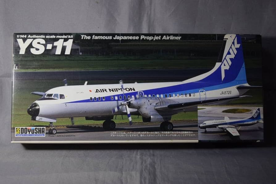 Amazon | 1/144 童友社 YS-11「エアーニッポン(ANK) 日本近距離航空