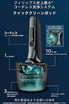 Amazon.co.jp: 【Gentle on Skin】Philips Electric Shaver 7000