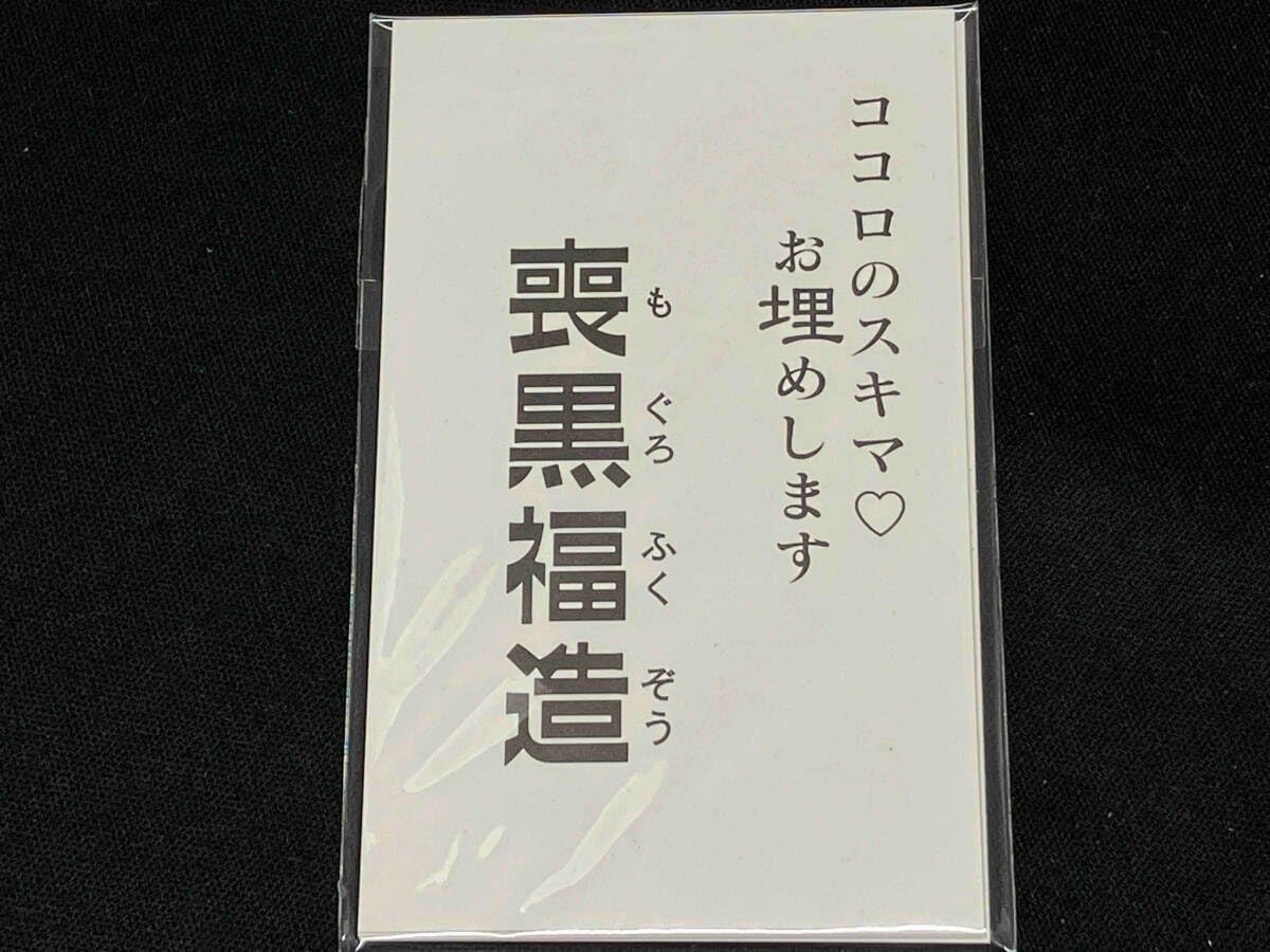 Amazon.co.jp: [DVD] 笑ゥせぇるすまん 完全版 DVD-BOX 笑うセールス