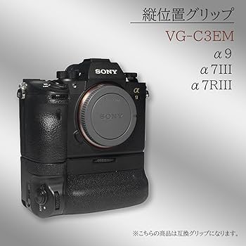 Amazon | SIXOCTAVE VG-C3EM 縦位置グリップ ソニー 互換品 α9