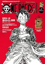 Amazon.co.jp: ONE PIECE magazine Vol.12 (ジャンプコミックスDIGITAL