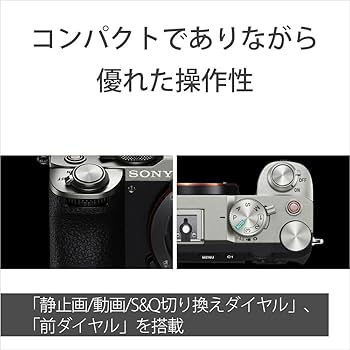 Amazon | SONY(ソニー) フルサイズ ミラーレス一眼カメラ α7CII ボディ