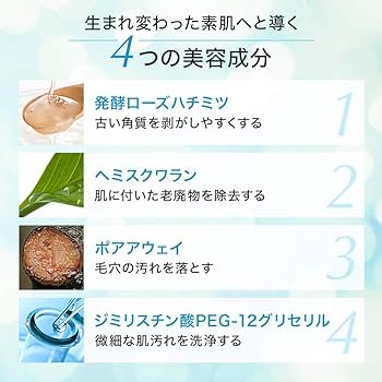 Amazon | b.glen 【公式】 QuSome ナノオフ クレンジング ＜メイク落し