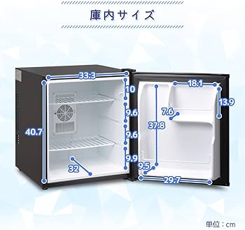 Amazon | MAXZEN 冷蔵庫 45L ペルチェ式 コンパクト 霜取り不要 大容量