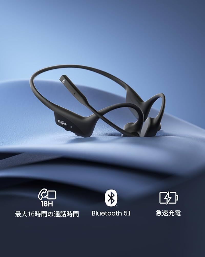 Amazon.co.jp: Shokz (ショックス) OpenComm 2UC TypeAアダプター