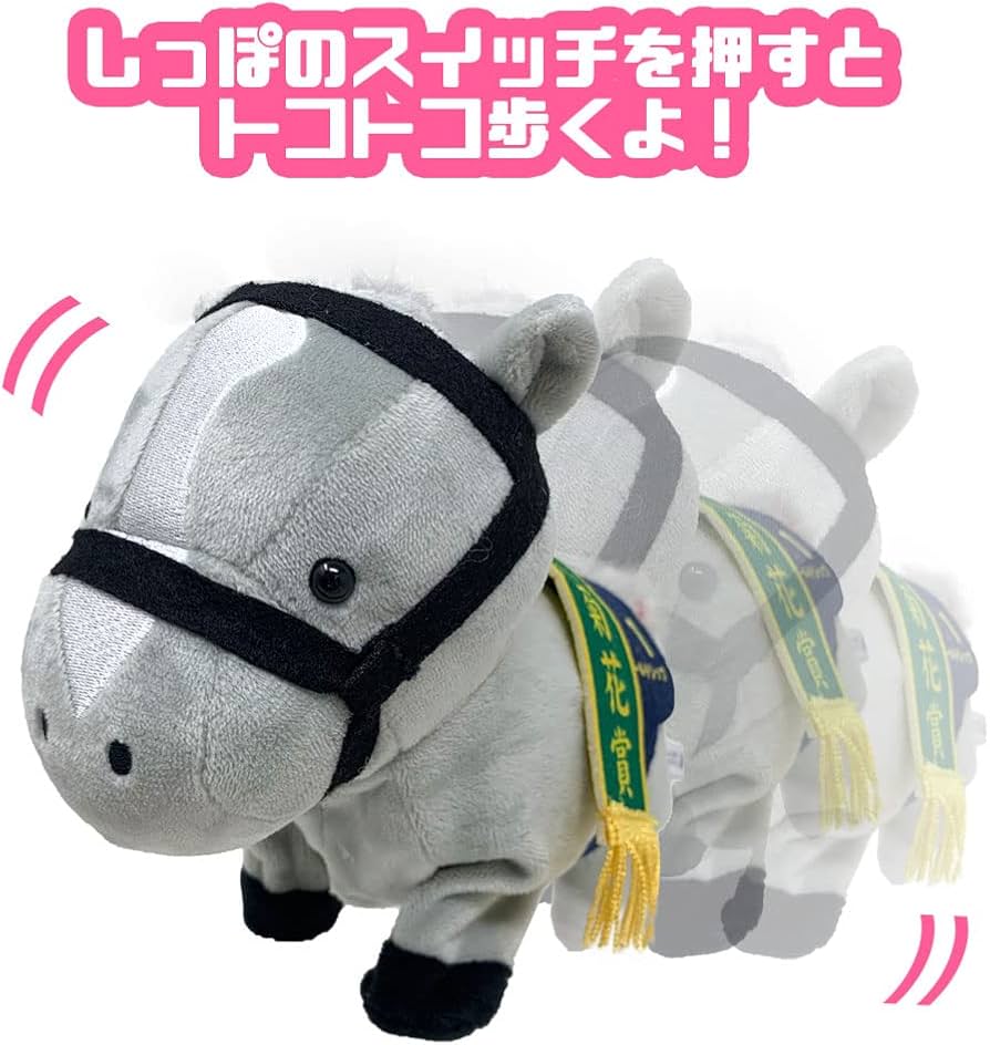 Amazon.co.jp: サラブレッド コレクション トコトコ ギミック ゴールド