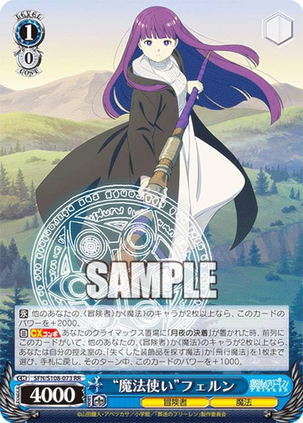 ヴァイスシュヴァルツ 葬送のフリーレンRR以下各4＋TD＋PR ヴァイス