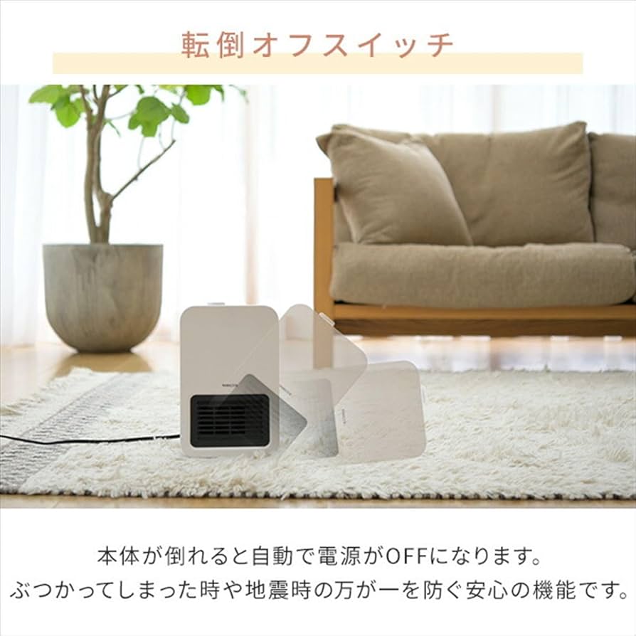 Amazon.co.jp : [山善] セラミックファンヒーター セラミックヒーター