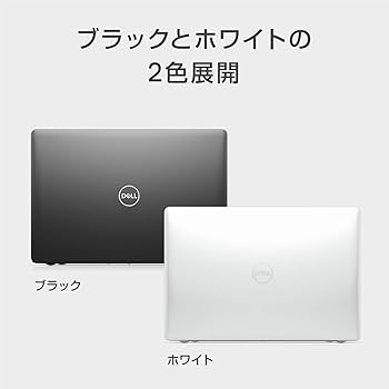 Amazon.co.jp: Dell ノートパソコン Inspiron 15 3580 Celeron