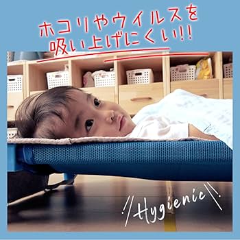 Amazon.co.jp: エンドー COOL KIDS スタッキング式 抗菌 お昼寝コット