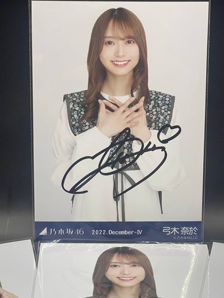 Amazon.co.jp: 乃木坂46 弓木奈於 生写真 直筆 サイン入り コンプ