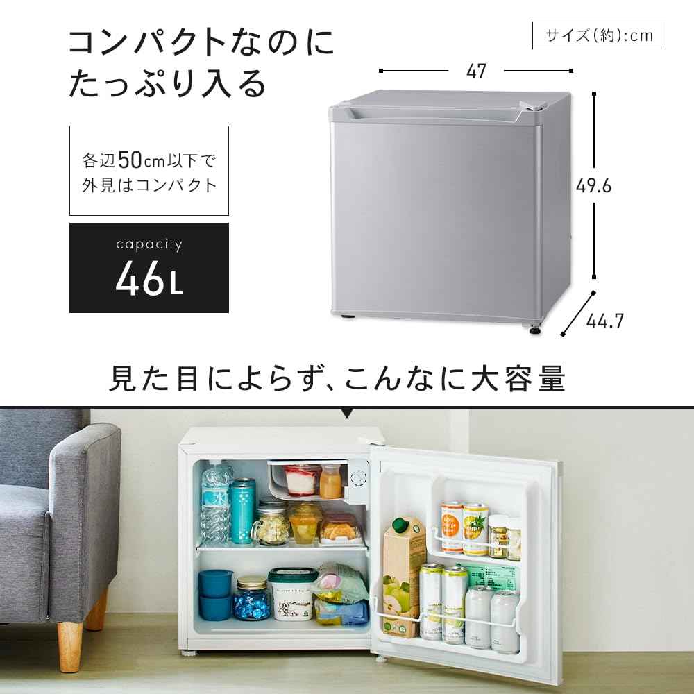 Amazon | アイリスプラザ 冷蔵庫 47L シルバー 幅47cm PRC-B051D-S 直