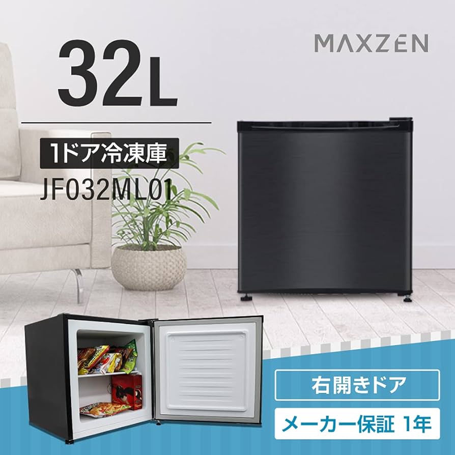 maxzen マクスゼン 冷凍庫 JF032M1L01WH 32L maxzen マクスゼン 冷凍庫
