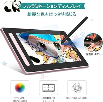 Amazon | 【日本限定】 XPPen 液タブ Artist 12セカンド 豪華版