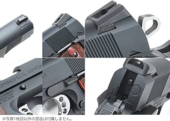 Amazon | GUARDER 強化カスタムパーツフルキット マルイ MEU.45 BK