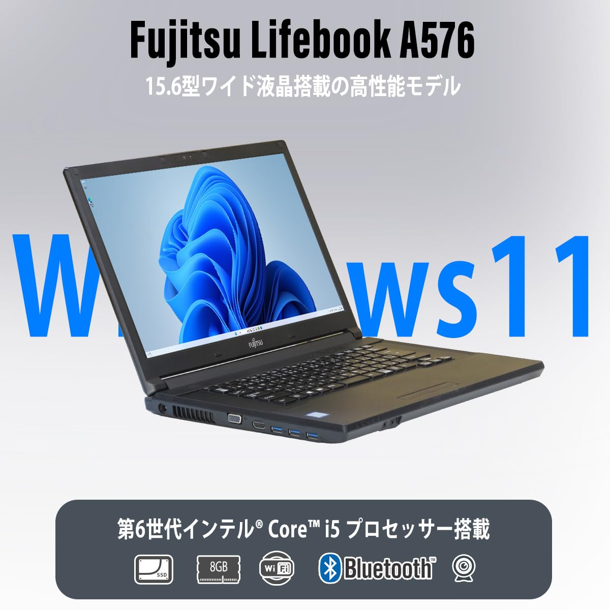 Amazon.co.jp: 富士通 ノートパソコン Fujitsu Lifebook A576