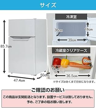 Amazon | [山善] 冷蔵庫 幅47.4cm 86L 右開き YFR-D91(W) ホワイト