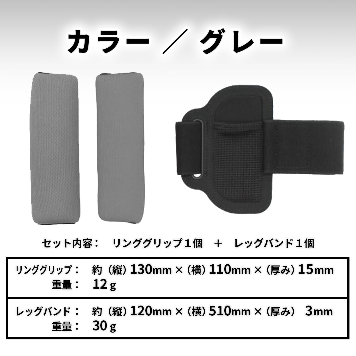 Amazon.co.jp: switch リングコン 用 バンド カバー セット リング