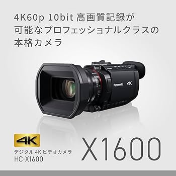 Amazon.co.jp: パナソニック(Panasonic) 4K 60P ビデオカメラ HC-X1600