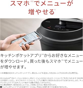 Amazon | パナソニック オートクッカー ビストロ 自動調理なべ 4.2L